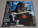 ORG MYSTERY KINDAICHI BAND /  JAPANESE KILLER JAZZ FUNK BREAKS/HEAR*
