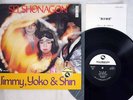 TBM JIMMY YOKO & SHIN SEI-SHONAGON THREE BLIND MICE TBM-4001 JAPAN Vinyl LP