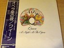 QUEEN A NIGHT AT THE OPERA JAPAN VINYL LP W/OBI NEARMINT P-10075E GATEFOLD