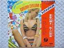 JIMMY TAKEUCHI / DRUM DRUM JAPAN LP / OBI, CHEESECAKE, FUNKY DRUM BREAKS, EX++