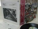 DEEP PURPLE - THE BOOK OF TALIESYN Japan only include Obi,Record NM