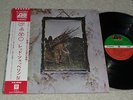 LP Led Zeppelin  IV  (Stairway th heaven)  Japan / Atlantic + OBI