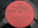 Paul McCartney CHOBA B CCCP RARE RUSSIAN IMPORT LP  UNPLAYED AND  100% MINT
