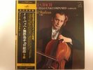 DANIEL SHAFRAN - J.S BACH CELLO SUITES FOR UNACCOMPANIED - JAPAN STEREO 2LP
