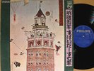 ?THE SPIDERS MEIJI 100NEN org LP japan freakbeat psych drum breaks POKORA LISTEN