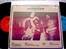 PINK FLOYD GERMERSHEIM VINTAGE 2LP LIVE IN GERMANY PSYCH