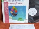 ANNE QUEFFELEC PIANO RECITAL ERATO DIGITAL RARE SAMPLE WHITE LABEL JAPAN