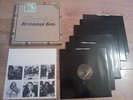 Nuyorican Soul box set 6 x 12