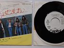 Sweet The Lies In Your Eyes Japan Promo 7in 1976 Glam