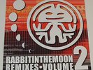 RABBIT IN THE MOON VOLUME 2 REMIXES 3 RECORD SET DJ BREAKS ELECTRO BREAKBEAT
