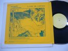 LED ZEPPELIN - a Cellarful of Noise/Live in Japan ( TAKRL LP ) not TMOQ