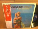 rare japan breaks JIMMY TAKEUCHI & his EXITERS drums OG LP funk soul cheesecake