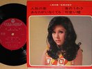 ?MIEKO HIROTA 4songs 7