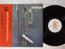 AUDIO LAB KAZUO YASHIRO SIDE BY SIDE AGAIN AUDIO LAB SLJ-3362 JAPAN OBI Vinyl LP