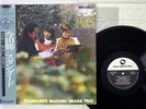 TBM MASARU IMADA TRIO STANDARDS THREE BLIND MICE PAP 20003 JAPAN OBI Vinyl LP