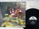TBM MASARU IMADA TRIO STANDARDS THREE BLIND MICE TBM-2577 JAPAN Vinyl LP