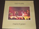 Deep Purple rare '72 Dutch 1st press 2LP Made In Japan  EX++  