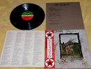 LED ZEPPELIN IV 4 ZOSO - LP JAPAN OBI - NM ORIGINALE 1a EDIZIONE P-81665 INSERTO