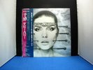 DEBBIE HARRY KOOKOO JAPAN
