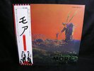 JAPAN OBI Pink Floyd MORE gatefold booklet sleeve King Crimson Yes prog psych