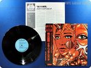 QUELLA VECCHIA LOCANDA Il Tempo Della Gioia JP OBI LP h3642