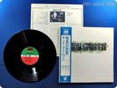 KING CRIMSON 