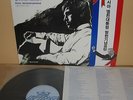 VLADIMIR VYSOTSKY - President YELTSIN Visit Edition LP  obi Korea press NM
