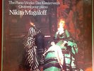 Chopin, The Piano Works, Nikita Magaloff, 16 LP box set- NM
