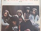 ROLLING STONES VOL8  JAPAN  EP