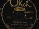 Mississippi John Hurt 78 rpm Record Spike Driver Blues 1920s