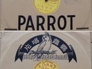 Chinese 78rpm - Hakka Folk Song PARROT with sleeve