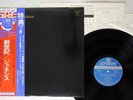 GENESIS FROM GENESIS TO REVELATION LONDON SL-281 JAPAN PROMO OBI Vinyl LP