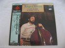 Gary Karr Harmon Lewis Adagio d' Albinoni Import Japan SEALED Record LP