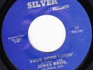 NORTHERN SOUL 45 RPM -JONES BROS. on SILVER RECORDS