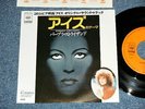 ost BARBARA STREISAND Japan 1978 NM 7