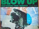 ISAO SUZUKI TRIO/QUARTET * BLOW UP * TBM(P)-2515 * Mint-