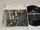 EP Rolling Stones  Paint it, black  (Japan / London)