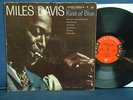 Miles Davis - Kind Of Blue - 1959 - Columbia 6  Eye Label - Mono