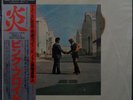 Pink Floyd / Wish You Were Here Half-speed Master Sound Japan LP CBS 30AP 1875