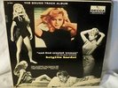 AND GOD CREATED WOMAN EX/NM- brigitte bardot decca DL-8685 LP