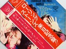 ROLLING STONES-THROUGH THE PAST DARKLY-JAPAN ISSUE GF OCTAGONAL COVER +2OBIs iii