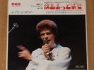 DAVID BOWIE Let's Spend The Night Together - RARE 1973 JAPAN 7