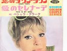 PETULA CLARK 7