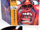 KING CRIMSON in the court of JAPAN polydor LP  [FREE P+P]