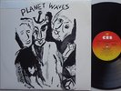 BOB DYLAN Planet Waves Lp PROMO Press AUSTRALIA Nice Price RARE CBS Vinyl