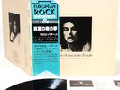 (PFM) MAURO PAGANI sogno di una notte d'estate JAPAN orig LP  [FREE P+P]