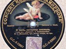 SHEVELEV -The Demon: I am he whose voice you heard /The Demon: Accursed world