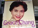 Grace Chang Vinyl Record Capitol Records Rare Chinese Hong Kong LP