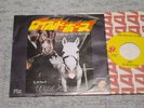 Rolling Stones / Wild Horses, Japan R.S. 7, Very Rare