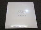 Watain ?– The Wild Hunt - Special Rare preview 2LP 500 ONLY hand numbered SEALED